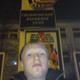 Konstantin, 41