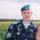 Makc, 44