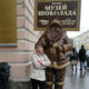 �����, 38 (2 ����, 0 �����)