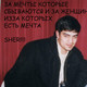 sherzod, 46 (2 ����, 0 �����)