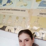 �����, 29